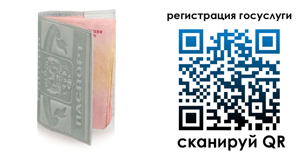 прописка законно в Кашине