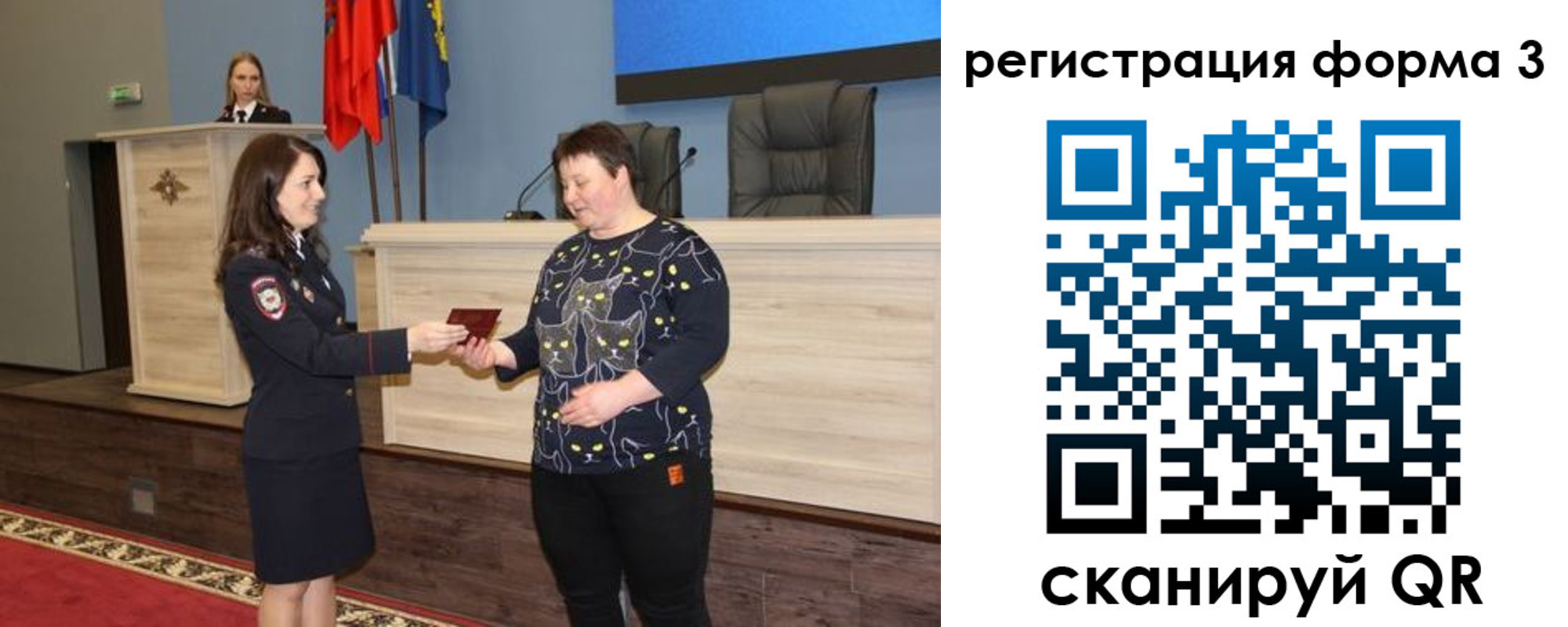 прописка иностранных граждан в Кашине