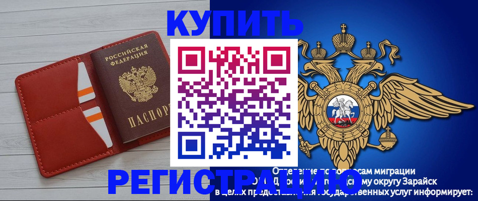 регистрация в Кашине
