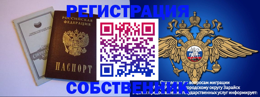 прописка в Кашине