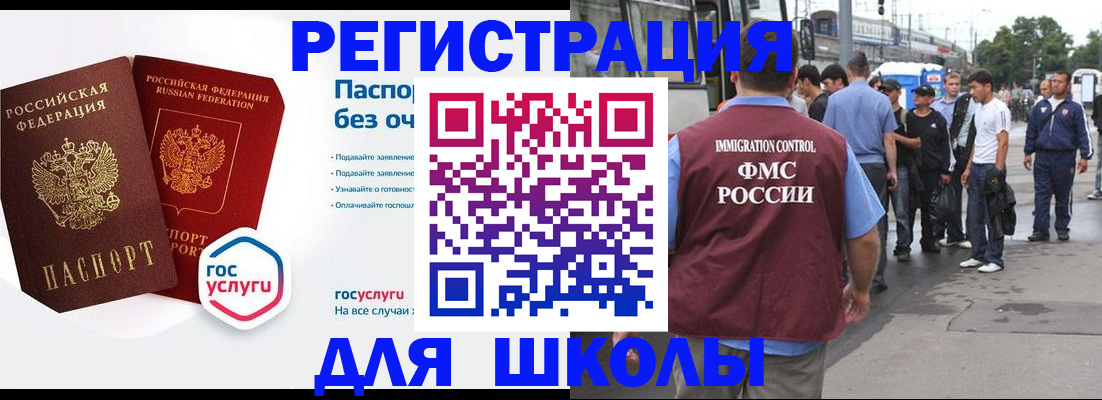 временная регистрация в Кашине